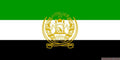 AFGHANISTAN OLD STYLE 5x3 feet FLAG 150cm x 90cm AFGHAN
