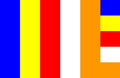 BUDDHISM FLAG 5 FEET X 3 FEET BUDDHIST Buddha RELIGION