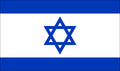 ISRAEL 5x3 feet FLAG 150cm x 90cm Israeli flags