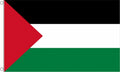 PALESTINE Gaza 5x3 feet FLAG 150cm x 90cm Palestinian