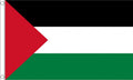 PALESTINE Gaza 5x3 feet FLAG 150cm x 90cm Palestinian