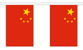 CHINA 3 METRE BUNTING 10 FLAGS flag 3M CHINESE