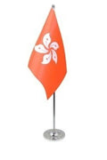 HONG KONG DELUXE SATIN TABLE FLAG 9"X6" CHROME POLE & BASE Stands 15" UK CHINA