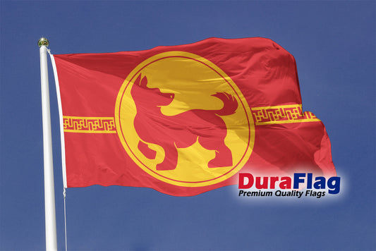 Year Of The Dog Courtesy DuraFlag Rope and Toggled (20in x 12in)