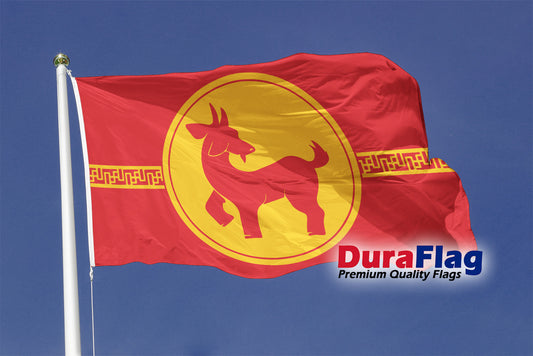 Year Of The Goat Courtesy DuraFlag Rope and Toggled (20in x 12in)