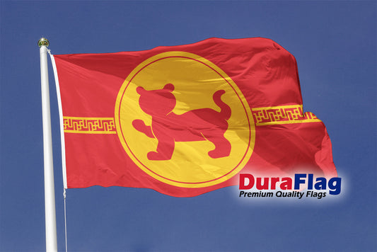 Year Of The Tiger Courtesy DuraFlag Rope and Toggled (20in x 12in)